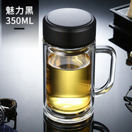 富光拾喜雙層玻璃杯男女辦公水杯防燙帶濾網(wǎng)便攜大容量泡茶杯子350ml黑色