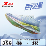特步（XTEP）2000公里跑鞋兩千公里運動(dòng)鞋男鞋女鞋耐磨回彈跑步鞋男鞋2000KM 帆白/淺暮藍-中頭彩-女 37