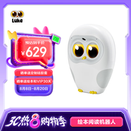 物靈盧卡Luka繪本閱讀機(jī)器人早教機(jī)故事機(jī)機(jī)器人兒歌故事國(guó)學(xué)語(yǔ)音對(duì)話貓頭鷹親子陪伴L(zhǎng)uca