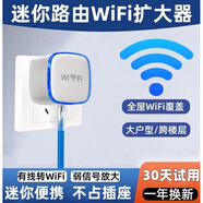 樂(lè )光（LEGUANG） 千兆迷你無(wú)線(xiàn)路由器有線(xiàn)轉wifi網(wǎng)絡(luò )小型家用AP橋接穿墻信號中繼 【單網(wǎng)口300M】+1.5米伸縮網(wǎng)線(xiàn)