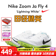 耐克（Nike）湯普森9秒75新紀錄 田徑精英Nike Maxfly耐克氣墊男女短跑釘鞋 DR2741-102/Ja Fly 4 45