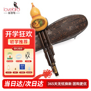 相思鳥葫蘆絲樂器 三音C調 防摔白銅紫竹可拼插葫蘆絲小學生c調初學 
