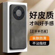 世詠（SHIYONG）適用榮耀x70手機殼 榮耀x70保護套鏡頭全包硅膠軟邊防摔超薄簡(jiǎn)約時(shí)尚皮紋殼男女款 靜謐黑