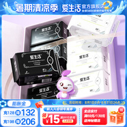 愛(ài)生活官方超薄瞬吸 經(jīng)典款 衛生巾組合家庭裝姨媽巾綠葉 日用10片*4包+夜用8片*4包