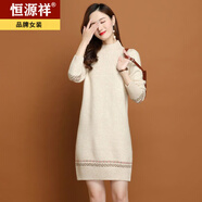恒源祥2025女中長款半高領(lǐng)加絨毛衣裙秋冬羊毛衫女士寬松加厚洋氣打底衫 米色 M 100-110斤左右