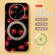 哲勒（ZHELE）櫻桃適用于榮耀Magic7手機(jī)殼新款magic6pro保護(hù)套磁吸支架防摔ma 磁吸支架二合一小羊皮沙漠金-L1690櫻桃 榮耀Magic 7
