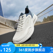 361度男鞋運動鞋夏季新款網(wǎng)面透氣百搭休閑跑步鞋男防滑減震男子跑鞋 羽毛白/水霧藍 41