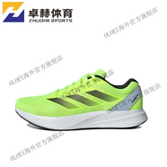 阿迪達斯 （adidas）阿迪達斯Duramo RC男女同款緩震耐磨運動跑鞋ID2702 ID2704 ID2700 黃色 收藏優(yōu)先發(fā)貨 43 支持鑒定 假一賠三