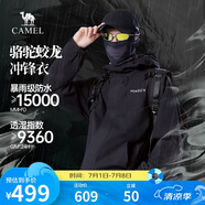 駱駝蛟龍沖鋒衣男女同款潮流運(yùn)動(dòng)戶外防雨登山服秋冬外套M34CAFO730A