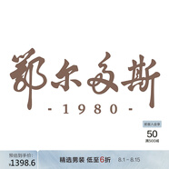 鄂爾多斯1980秋冬圓機(jī)絲棉絨小翻領(lǐng)長袖針織衫 雅灰 L 175/96A