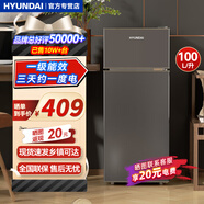 HYUNDAI韓國現代冰箱雙開(kāi)門(mén)小型一級能效小冰箱家用宿舍租房冷藏冷凍電冰箱節能省電保鮮低噪 100L灰【租房神器+高性?xún)r(jià)比】