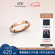 丹尼爾惠靈頓（DanielWellington）DW星辰戒指男女對戒情侶戒指七夕禮物送女友DW00400222