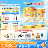 澳優(yōu)（Ausnutria）能立多嬰幼兒奶粉1段（0-6個月適用）800g*12罐