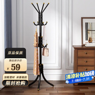 安爾雅 衣帽架鐵藝衣架落地臥室立式簡(jiǎn)易掛衣架室內(nèi)多掛鉤 豪華款黑色