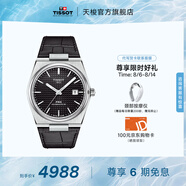 天梭（TISSOT）官旗 瑞士手表PRX超級玩家系列機械表男士腕表送男友七夕禮物 夜幕黑盤皮帶T137.407.16.051.00