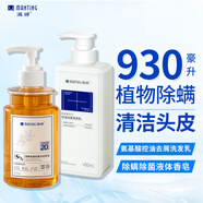 滿婷除螨除菌液體香皂480ml+氨基酸控油去屑洗發(fā)乳450ml 舒緩清新