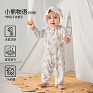 歐孕（OUYUN）嬰兒連體衣秋冬薄款新生男女寶寶純棉哈衣睡衣長(cháng)袖爬服 小熊物語(yǔ)【涼感-長(cháng)袖】 90cm