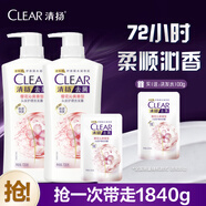 清揚(yáng)（CLEAR）去屑洗發(fā)水組套 櫻花露香水潤型720g*2+200g  