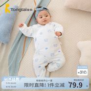 童泰秋冬嬰兒衣服新生兒夾棉連體衣0-6個(gè)月寶寶哈衣 藍(lán)色丨C款 52cm