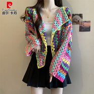 皮爾卡丹（pierre cardin）多巴胺彩色鏤空開衫女春秋外套獨(dú)特超好看漂亮長(zhǎng)袖慵懶松弛感上衣 彩色外套【優(yōu)質(zhì)版】【春裝女款20 L