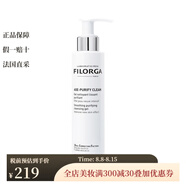 菲洛嘉（Filorga）調(diào)皮潔面啫喱潔面乳泡沫洗面奶 150ml