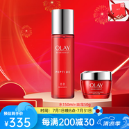 OLAY官方旗艦正品新款2代勝肽大紅瓶護膚套裝送女友生日情人節禮物 【大紅瓶】水+金純面霜