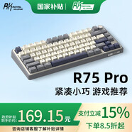 RK ROYAL KLUDGE R75Pro游戲機(jī)械鍵盤無(wú)線藍(lán)牙有線三模電競(jìng)專用電腦辦公客制化75配列女生便攜側(cè)刻麻將音網(wǎng)頁(yè)驅(qū)動(dòng) R75Pro-五十度灰-煙雨軸V2-三模