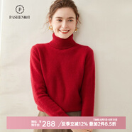 帕什 秋冬上新高領(lǐng)羊絨衫女35%山羊絨百搭針織毛衣女 SH-350 寶石紅 M