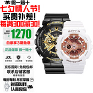卡西歐（CASIO）情侶對(duì)表送男友送女友多功能防水日韓表送禮推薦 GA-110GB-1A&BA-110X-7A1