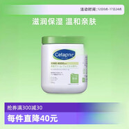 絲塔芙（Cetaphil）日版大白罐身體乳566g官方旗艦護膚化妝品 (無(wú)香)*1