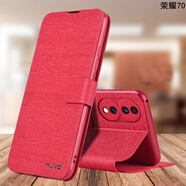 ALIVO適用榮耀70手機殼honor70pro十防摔保護皮套華為7o曲屏SDY翻蓋全包外殼男女新款FNE一AN00專用70p 楓林紅 送保護膜 榮耀70