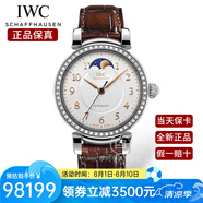 萬(wàn)國(guó)（IWC）瑞士手表 達(dá)文西系列月相女士自動(dòng)機(jī)械表皮帶女表 IW459307棕皮鑲鉆白盤36mm