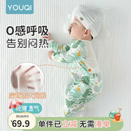 優(yōu)奇嬰兒衣服夏季薄款純棉連體衣新生幼兒睡衣寶寶紗布哈衣夏裝空調(diào)服 純棉款【后背網(wǎng)眼】綠色 59cm