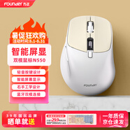 方正（Founder）藍牙雙模鼠標 充電式鼠標 人體工程學(xué)鼠標 臺式筆記本電腦鼠標 帶電顯示鼠標 【白色】