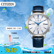 西鐵城（CITIZEN）手表光動能男表皮表帶小藍針時尚潮流腕表送禮物男友CA7069-16A