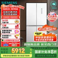 西門(mén)子（SIEMENS）550升博納臻鮮十字門(mén)對開(kāi)四門(mén)冰箱鉑金抗菌凈味一級能效變溫儲鮮大容量冰箱金屬白色KC550281EC