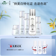 植物醫(yī)生（Dr.Plant）官方旗艦雪蓮美白淡斑水乳套裝護膚品保濕化妝品七夕情人節(jié)禮物 五件套：水+凝露+乳+精華+面霜