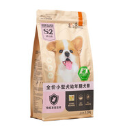 柏饞比瑞吉狗糧小型犬成犬天然糧泰迪博美比熊雪納瑞通用糧 幼犬1.5kg