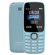 中興（ZTE）上海中興守護寶 K230通4G移動聯(lián)通電信老人機無攝像頭伯恩 藍色(安卓接口伯恩可用) 32MB