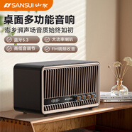山水（SANSUI） 無線木質(zhì)家用藍牙音箱大音量環(huán)繞立體臥室手機重低音炮HIFI家庭桌面電腦小音響 Q2黑色旗艦版【立體音藍牙5.0】