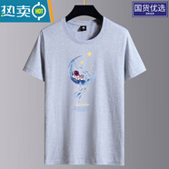 南極人青少年圓領(lǐng)100%純棉短袖T恤男士休閑寬松潮流印花體恤基 月亮宇航淺灰 2XL