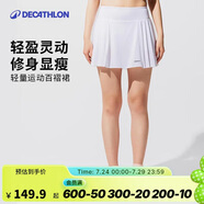 迪卡儂運(yùn)動(dòng)短裙羽毛球裙網(wǎng)球裙女裙褲半身裙百褶裙-5184767