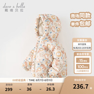 戴維貝拉（DAVE＆BELLA）兒童羽絨服女童上衣男童羽絨衣冬裝新款寶寶衣服保暖小童外套 獅子印花【現(xiàn)貨】DB4238127 110 cm（建議身高100-110cm）