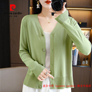 皮爾卡丹（pierre cardin）冰絲防曬針織開衫女薄款空調(diào)衫夏季配吊帶裙的小外套罩衫披肩外套 【322抹茶綠】 M