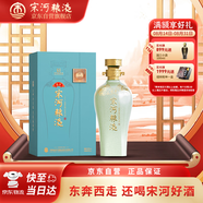 宋河糧液 青云盛世 濃香型白酒 50度 500ml 單瓶裝 送禮