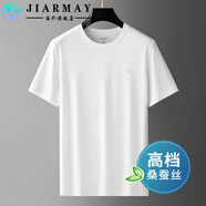 JIARMAY高端桑蠶絲T恤男夏季薄款抗皺垂順體恤上衣2025新品清涼T圓領(lǐng) 白色【高端桑蠶絲】 XL