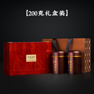 桐木人家高山老樅紅茶特級正宗濃香型桐木關(guān)正山小種100g 200g 【禮盒裝】