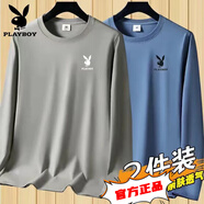 花花公子冰絲棉長(zhǎng)袖t恤男春夏商務(wù)親膚圓領(lǐng)寬松休閑大碼衣百搭打底衫速干 [兔子百搭長(zhǎng)兩件套卡其+霧藍(lán) 2XL (130-145斤)