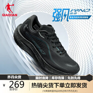 喬丹QIAODAN強(qiáng)風(fēng)2運(yùn)動鞋男鞋馬拉松競速訓(xùn)練鞋緩震跑鞋男黑色/墨灰