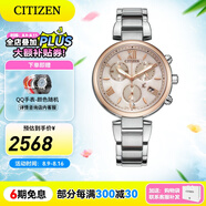 西鐵城（CITIZEN）手表 光動(dòng)能金色女士時(shí)尚休閑手表日期星期雙顯情人節(jié)禮物 FB1455-50W